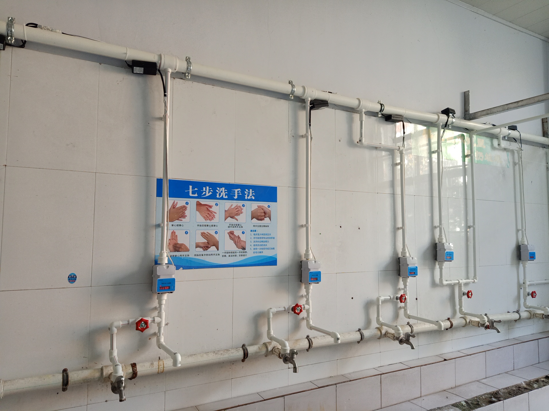 IC卡水控機，水控器