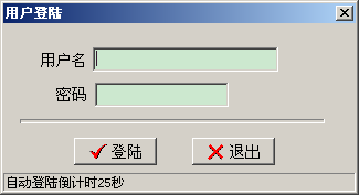 RS485IC卡水控系統軟件使用說明